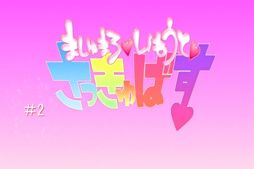 Marshmallow★Imouto★Succubus★